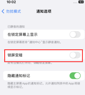 苹德令哈果维修分享iPhone主屏幕壁纸显得模糊怎么办