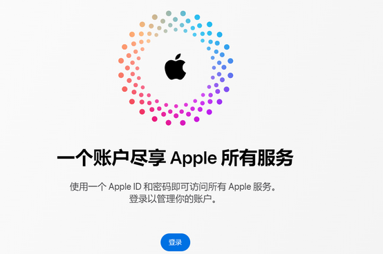 德令哈iPhone维修中心分享iPhone下载应用时重复提示输入账户密码怎么办 