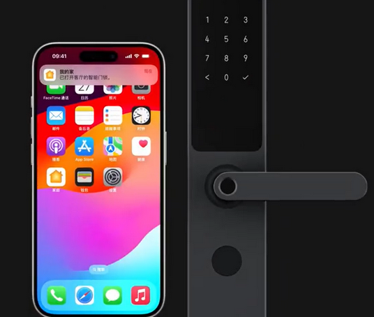 德令哈iPhone维修站分享在iPhone上使用家庭钥匙开启智能门锁 