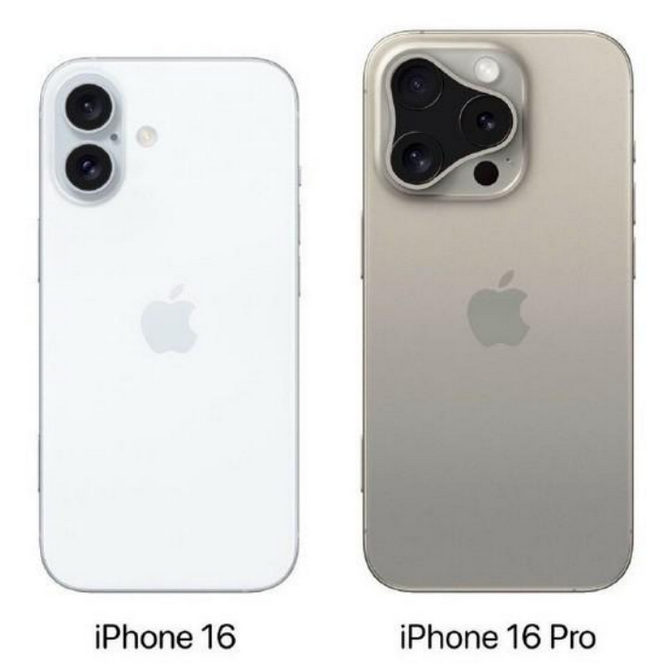 德令哈苹果16维修网点分享iPhone16系列提升明显吗 