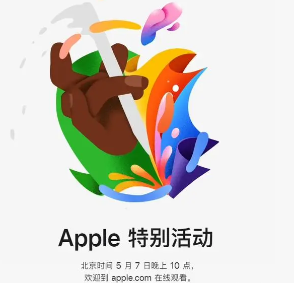 德令哈德令哈ipad维修服务点分享新款iPad Pro和iPad Air要来了