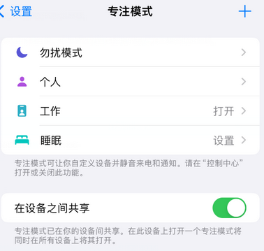 德令哈iPhone维修服务分享可在指定位置自动切换锁屏墙纸 