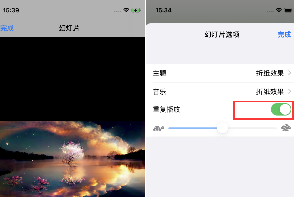 德令哈苹果14维修店分享iPhone14相册视频如何循环播放