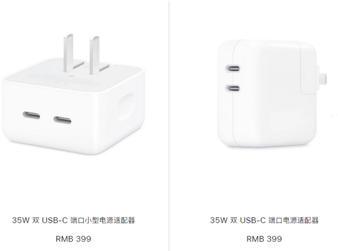 德令哈苹果15服务店分享iPhone15系列会不会有35W有线充电