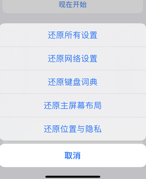 德令哈apple服务站点分享iPhone上个人热点丢失了怎么办