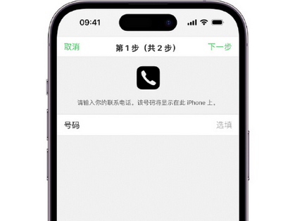 德令哈apple维修店分享如何通过iCloud网页查找iPhone位置