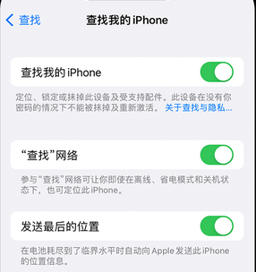 德令哈apple维修店分享如何通过iCloud网页查找iPhone位置