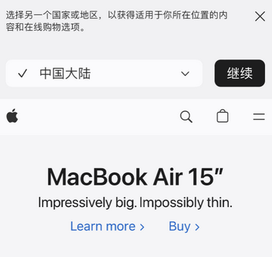 德令哈apple授权维修如何将Safari浏览器中网页添加到桌面 