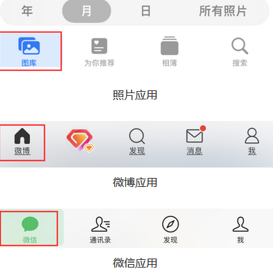 德令哈苹果换屏维修分享iPhone屏幕上出现方块按钮如何隐藏 