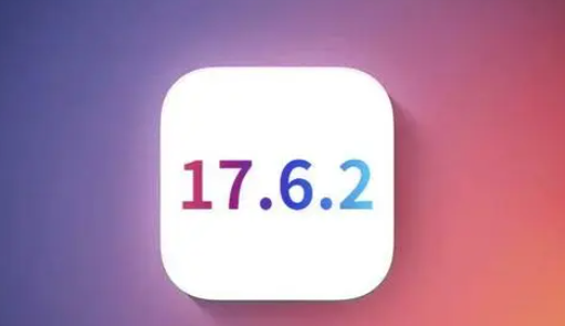 德令哈苹果维修店铺分析iOS 17.6.2即将发布 