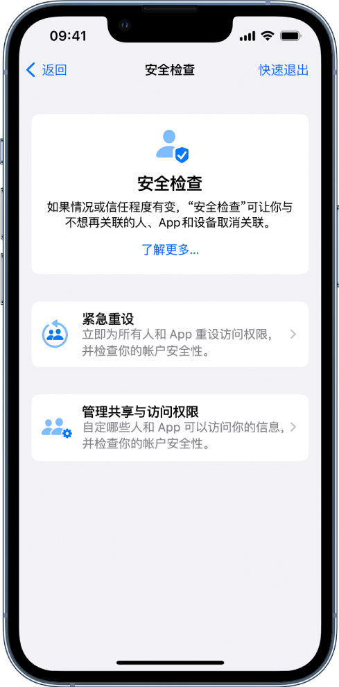 德令哈苹果手机维修分享iPhone小技巧:使用