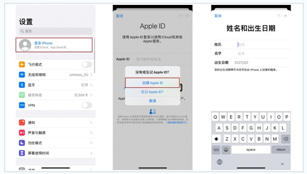 德令哈苹果维修网点分享:Apple ID有什么用?新手如何注册iPhone14 ID? 