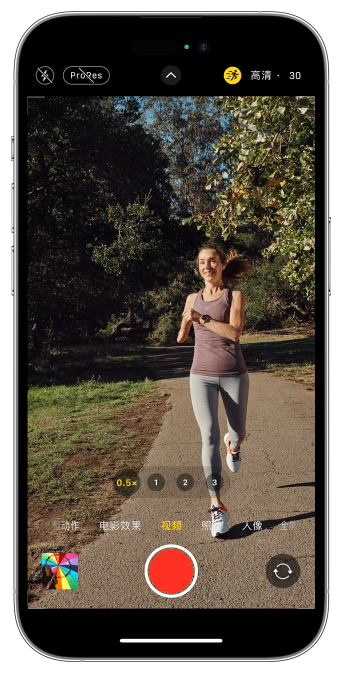 德令哈苹果14维修店分享iPhone 14 机型使用“运动模式”拍摄更稳定的视频 