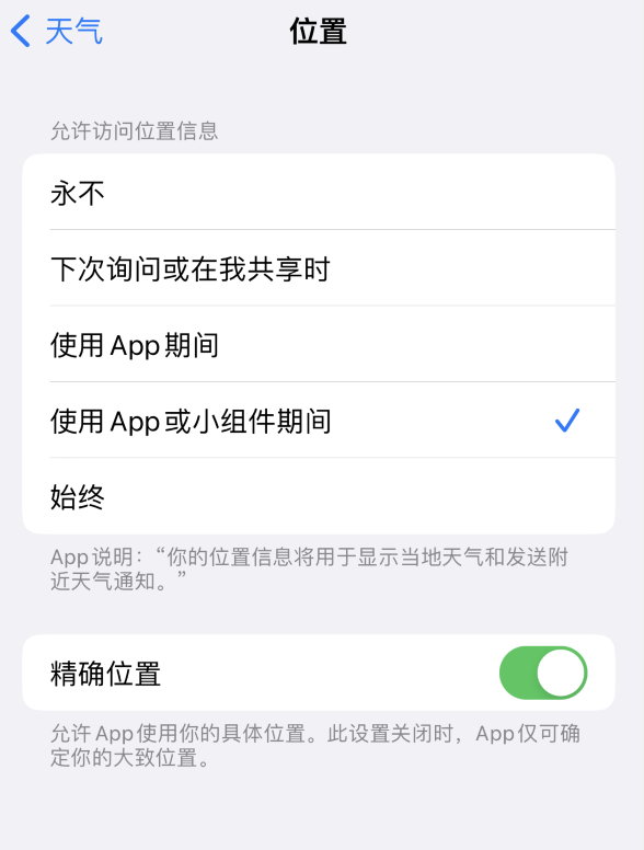 德令哈苹果服务网点分享你会去哪购买iPhone手机？如何鉴别真假 iPhone？ 