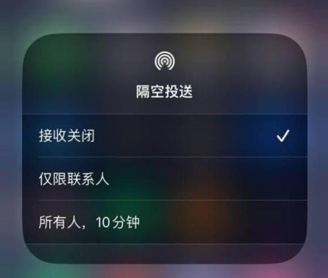 德令哈苹果14维修分享iPhone 14 Pro如何开启隔空投送 