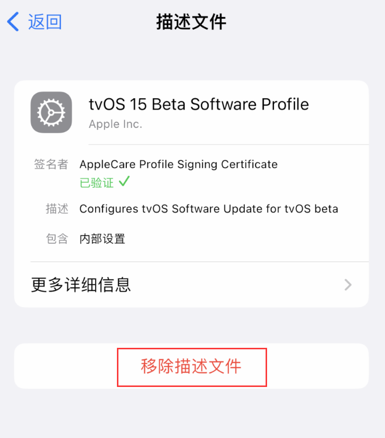 德令哈苹果手机维修分享iOS 16 屏蔽系统更新教程 