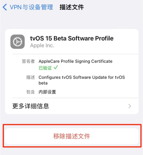 德令哈苹果手机维修分享iOS 15.7.1 正式版适合养老吗 