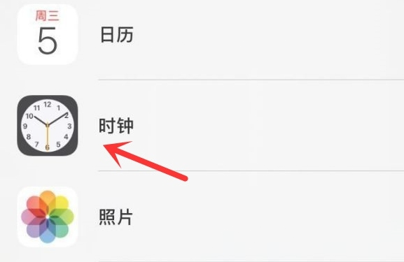 德令哈苹果手机维修分享iPhone手机如何添加时钟小组件 