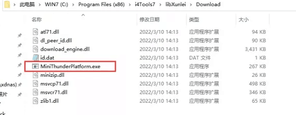 德令哈苹果手机维修分享虚拟定位弹窗提示”下载组件失败，请重试！“解决办法 