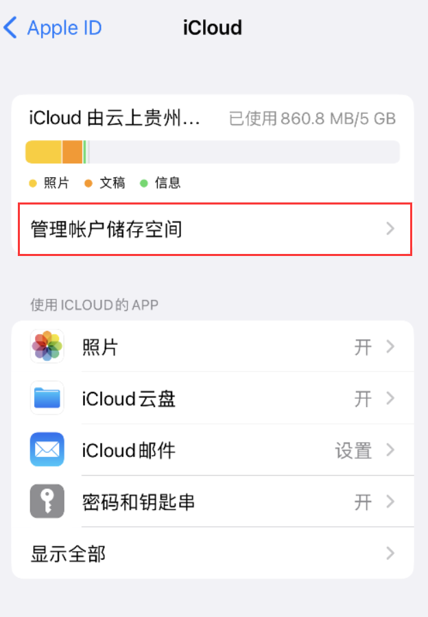 德令哈苹果手机维修分享iPhone 用户福利 