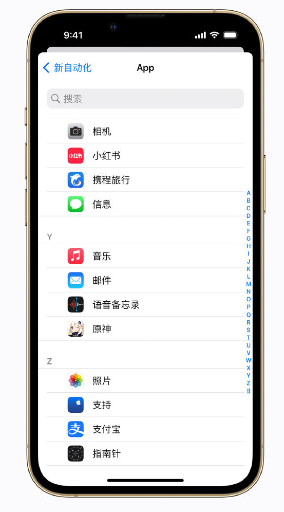 德令哈苹果手机维修分享iPhone 实用小技巧 