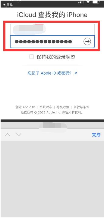 德令哈苹果13维修分享丢失的iPhone13关机后可以查看定位吗 