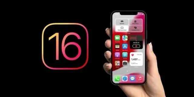 德令哈苹果手机维修分享旧iPhone升级iOS 16后哪些功能不能用 