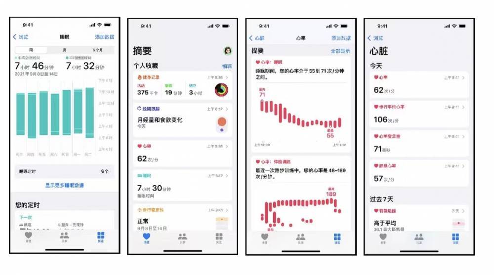 德令哈苹果手机维修分享iPhone实用功能汇总 