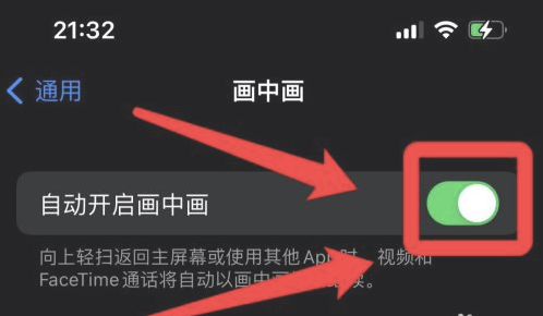 德令哈苹果13维修分享iPhone 13分屏方法 