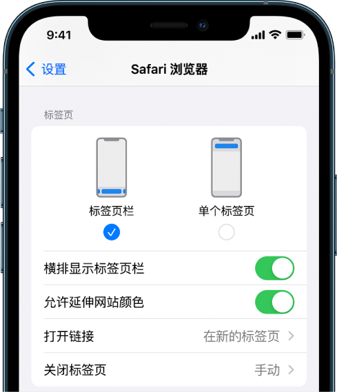 德令哈苹果手机维修分享iOS 15 使用技巧 