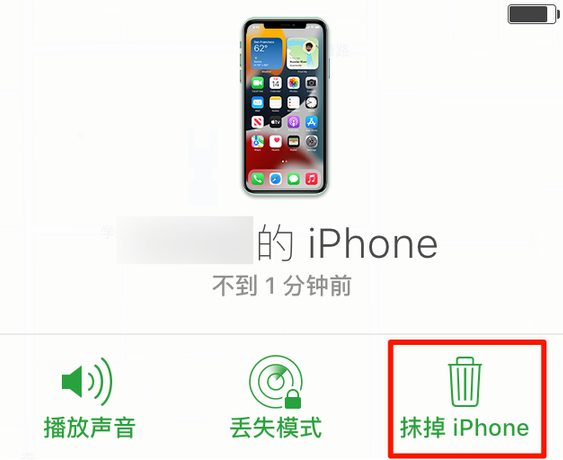 德令哈苹果手机维修分享iOS 15 中值得注意的重要功能 