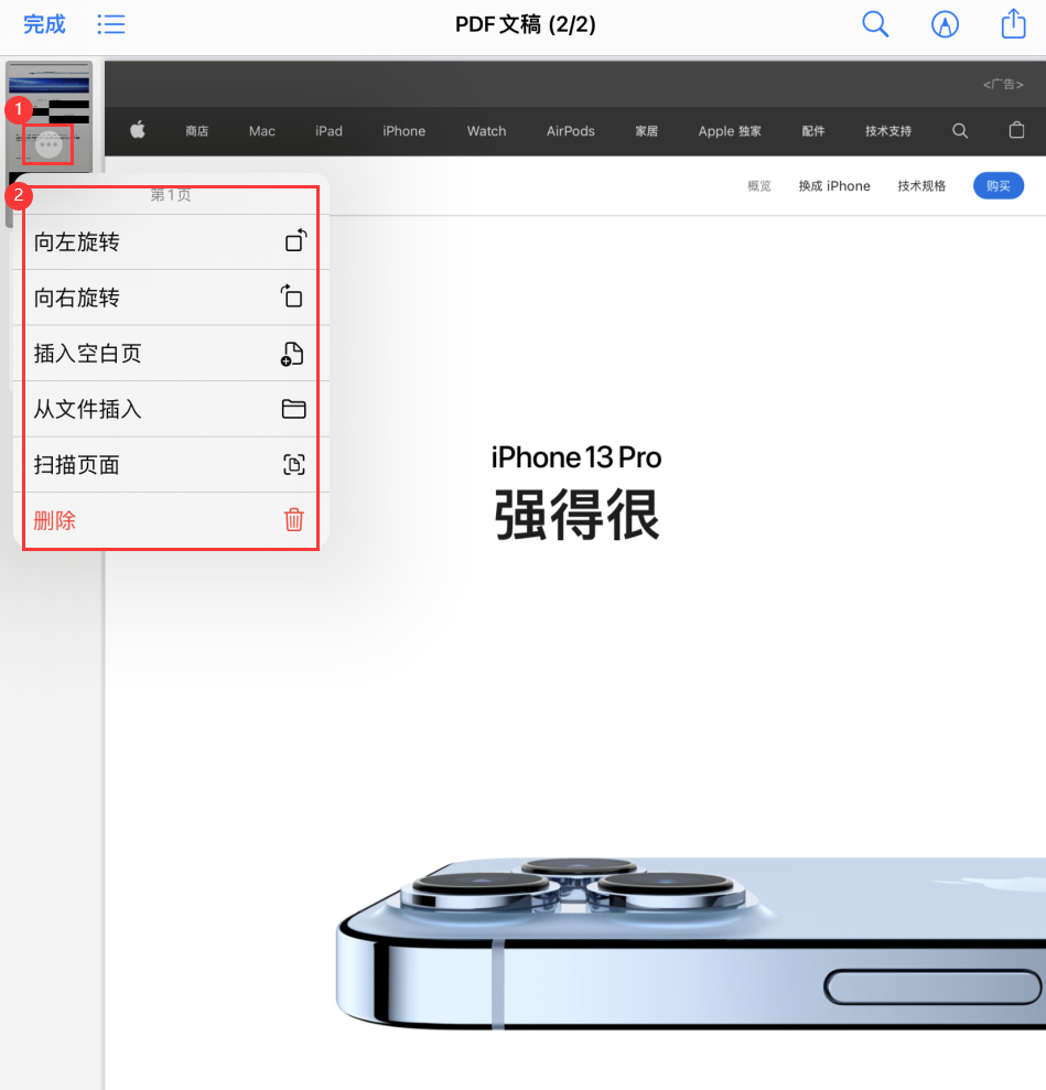 德令哈苹果手机维修分享iOS 15 小技巧 