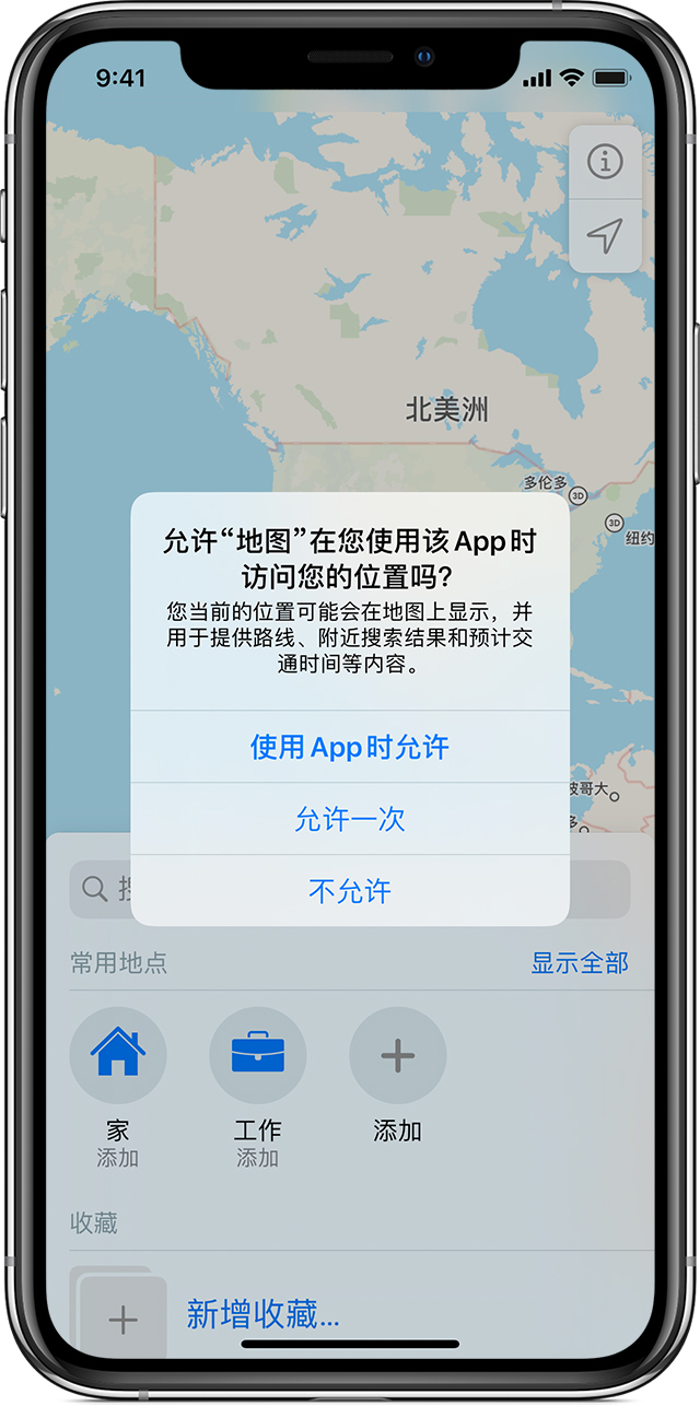 德令哈苹果手机维修分享iOS 15 使用技巧 