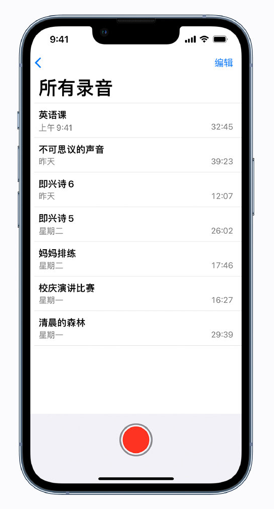 德令哈苹果手机维修分享最新屏蔽 iOS 16 更新描述文件已发布 
