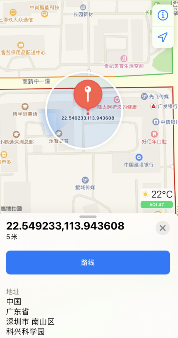 德令哈苹果手机维修分享iPhone 小技巧 