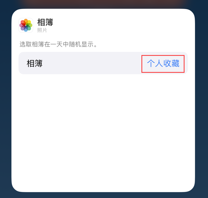 德令哈苹果手机维修分享iOS 17 小技巧 