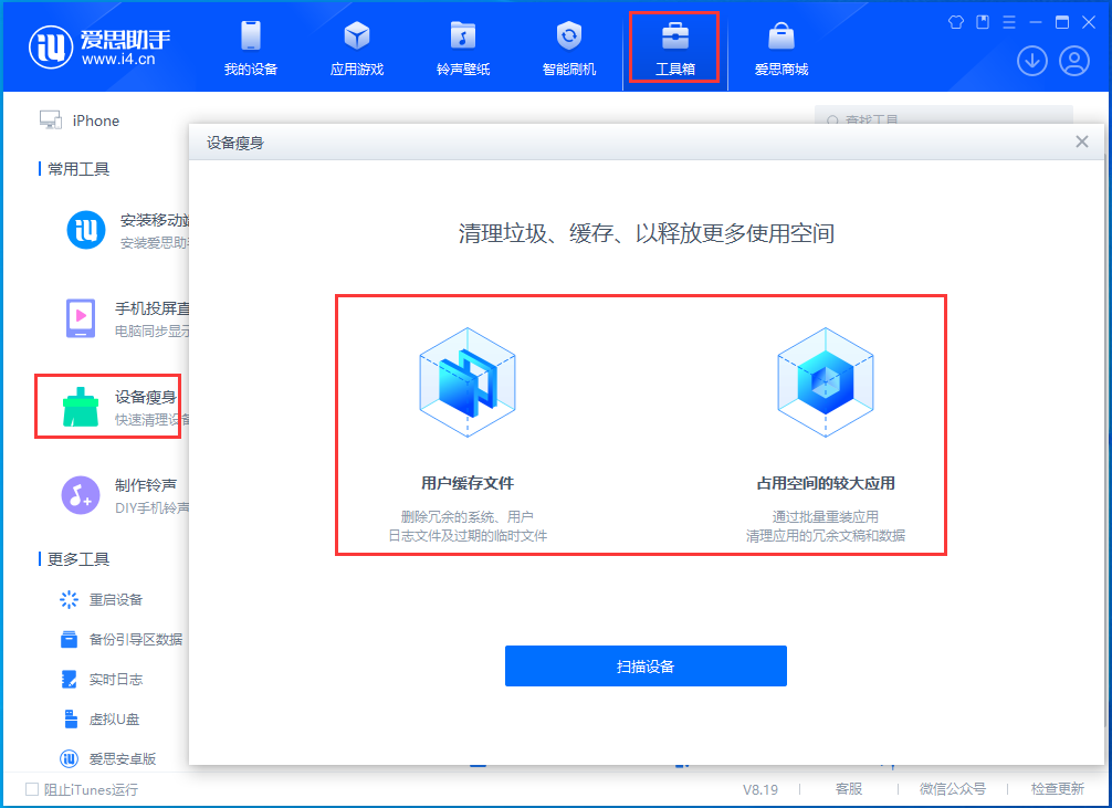 德令哈苹果手机维修分享关于iPhone存储空间的一些疑问 