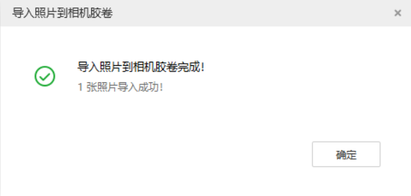 德令哈苹果手机维修分享如何将照片导入到 iPhone 13 