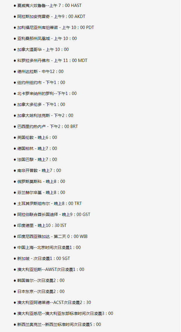 德令哈苹果手机维修分享如何在线观看苹果的iPhone 13发布会 
