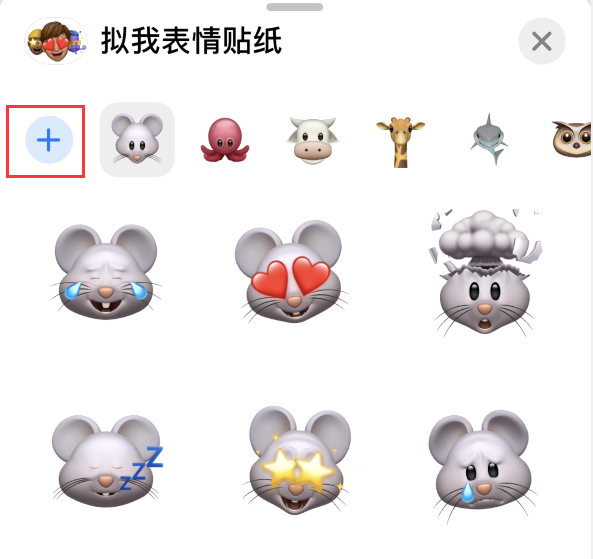 德令哈苹果手机维修分享iPhone 12 小技巧 