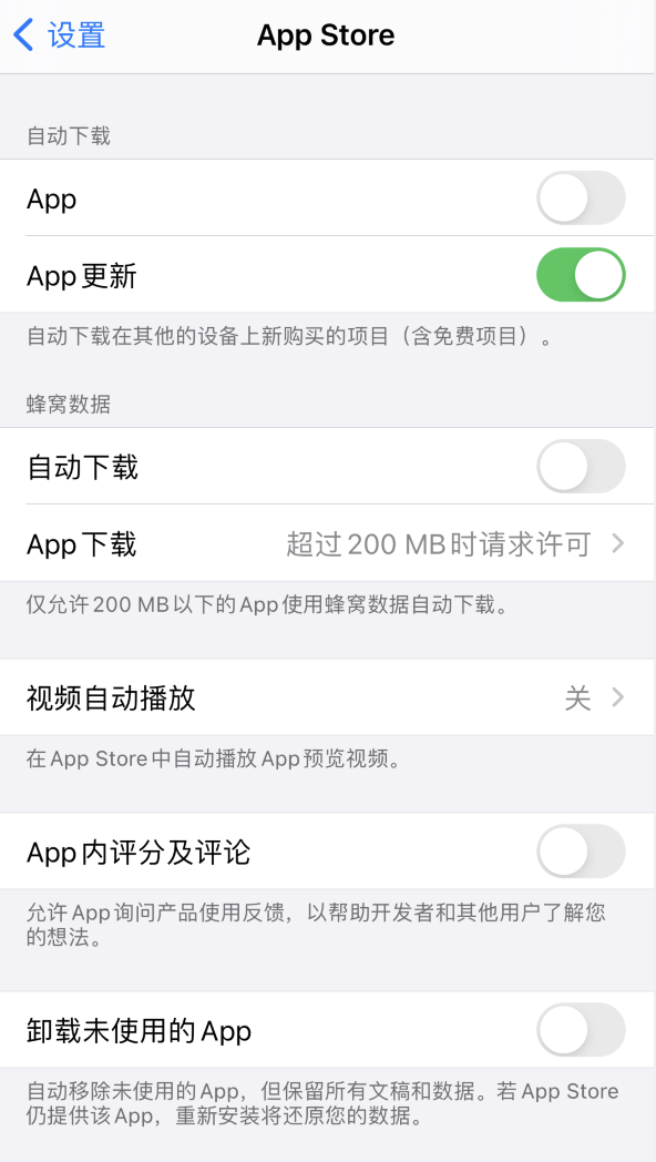 德令哈苹果手机维修分享iPhone 12 已安装的 App 为什么会又显示正在安装 