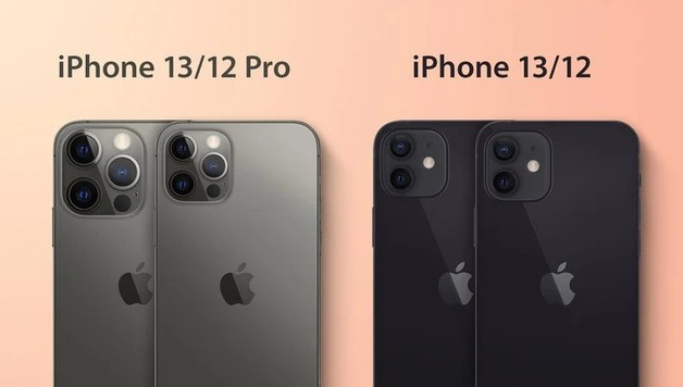 德令哈苹果手机维修分享iPhone 13 摄像头长什么样 