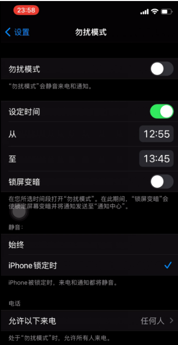 德令哈苹果手机维修分享如何使用iPhone能更好的保护个人隐私 
