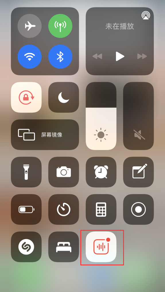 德令哈苹果手机维修分享iOS 14 隐藏功能 
