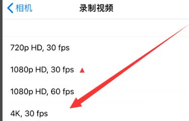德令哈苹果手机维修分享iPhone12拍视频闪屏怎么办 