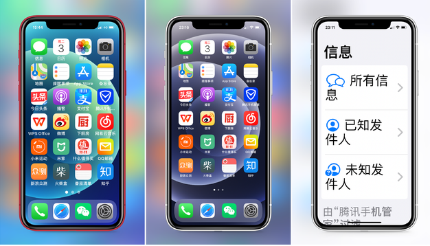 德令哈苹果手机维修分享iPhone12老人模式如何开启 