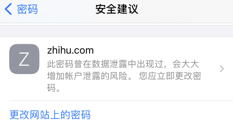 德令哈苹果手机维修分享iOS 14 小技巧 