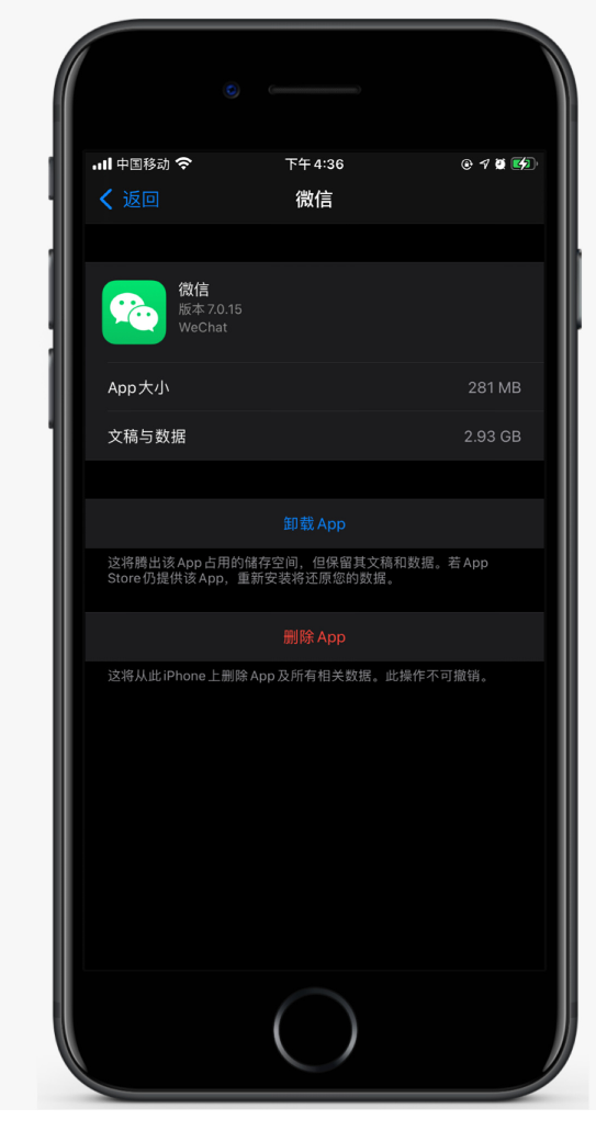德令哈苹果手机维修分享如何清理 iPhone12中的「其他」 
