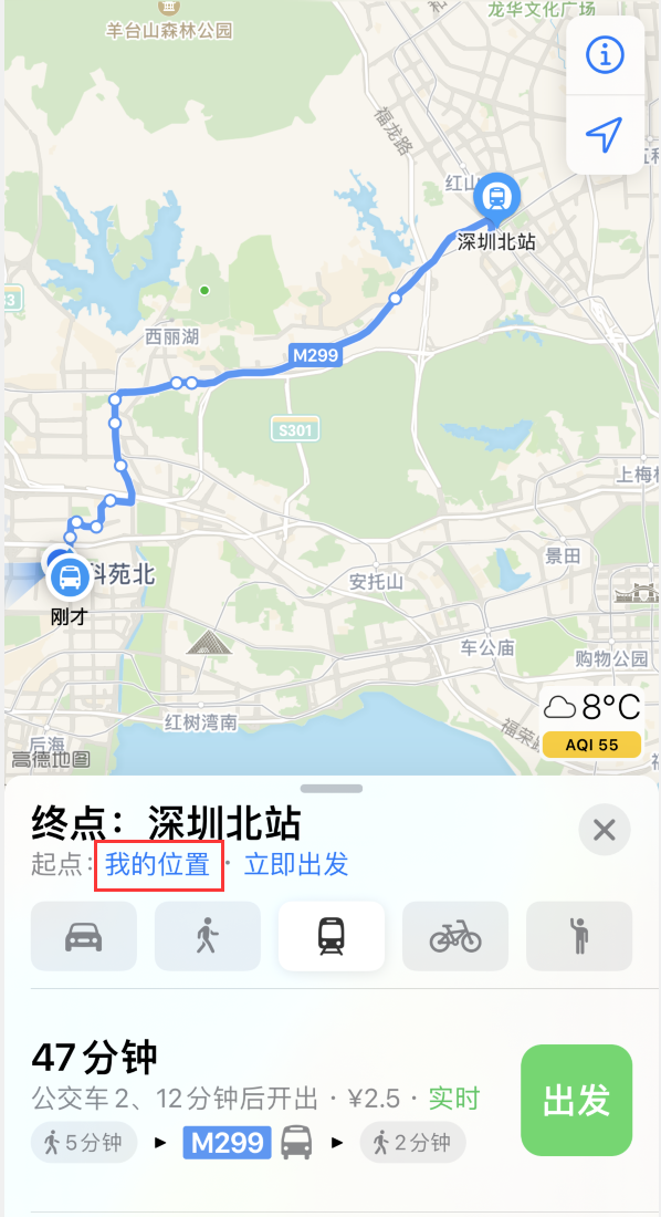 德令哈苹果手机维修分享如何在 iPhone “地图”应用中获取任意地点之间的路线 