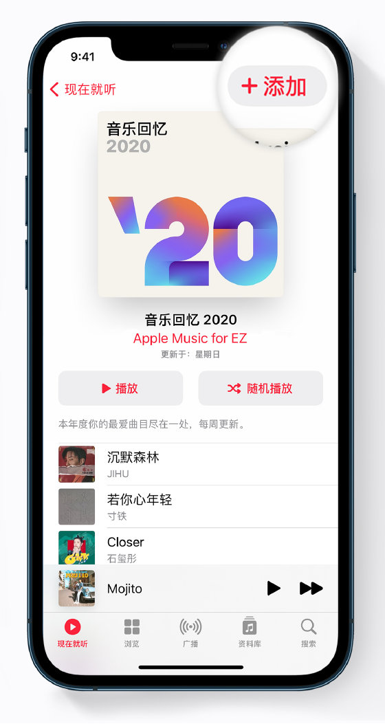德令哈苹果手机维修分享如何在 Apple Music 中查看过去一年听的歌 